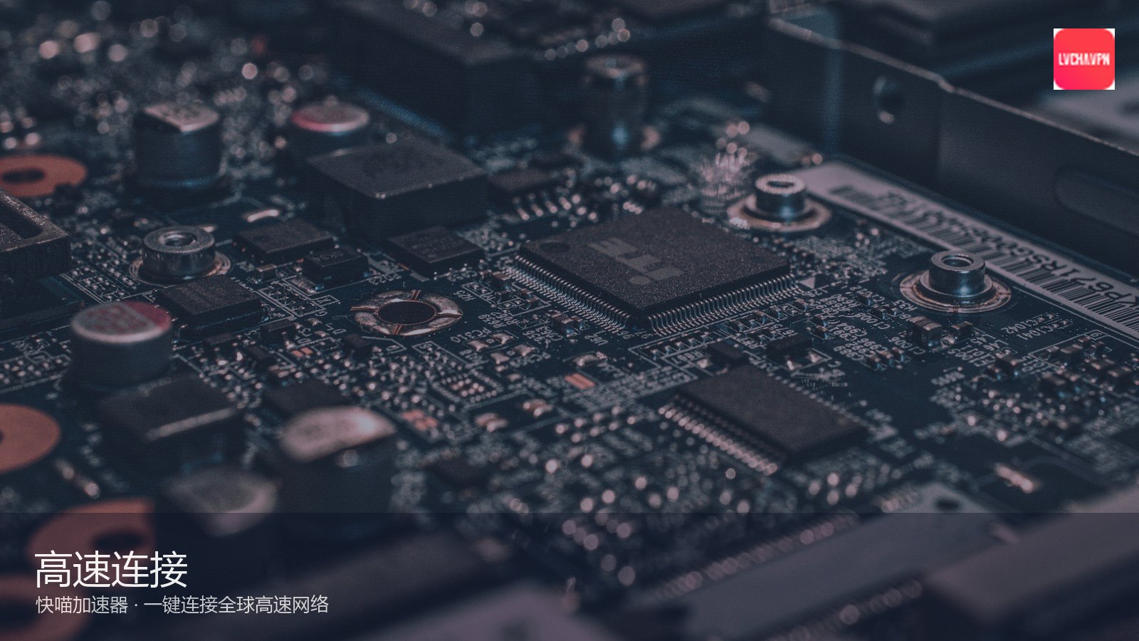 快喵 APP 资讯或专题示意