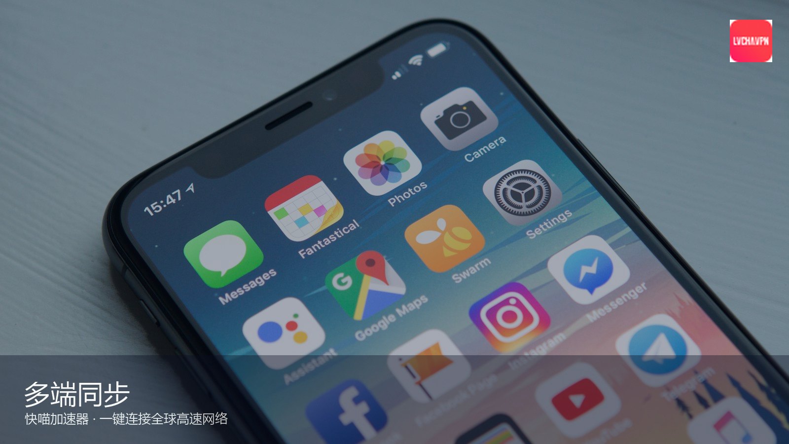 快喵 APP 数据面板示意